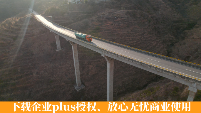 秋季中国西南山区高架桥高速公路行驶的车辆
