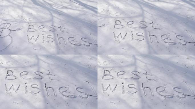雪地上写着祝福。