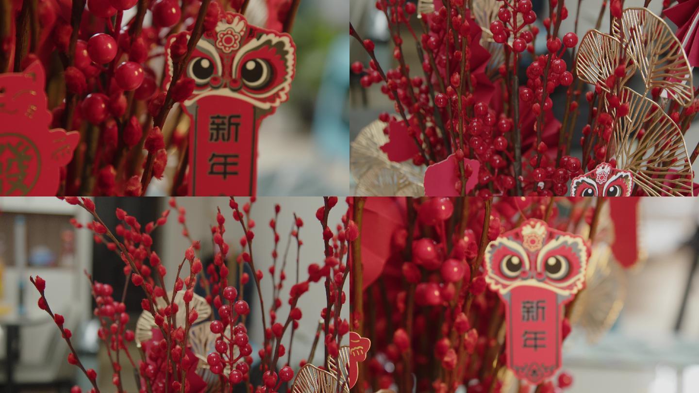 虎年春节家庭装饰品，腊梅红豆