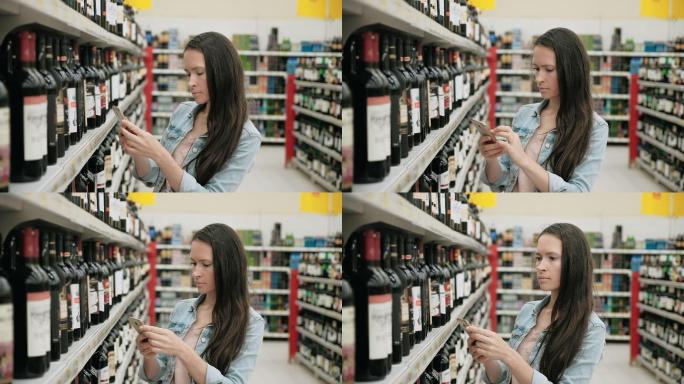 女人在超市里选酒国外主妇外国女子美国妇女