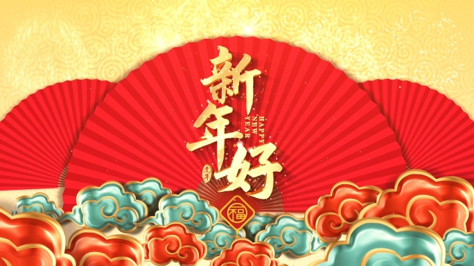 2022虎年春节新年片头视频