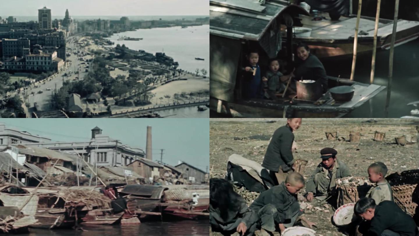 40年代上海空镜头