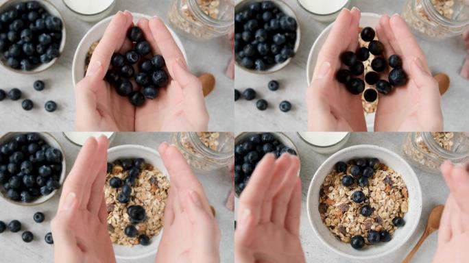 加蓝莓的麦片养生膳食健康营养清淡食补食疗