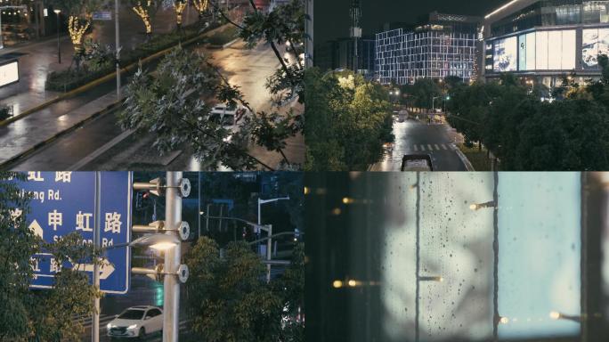 【原创4K】下雨上海虹桥街景夜景路灯光斑