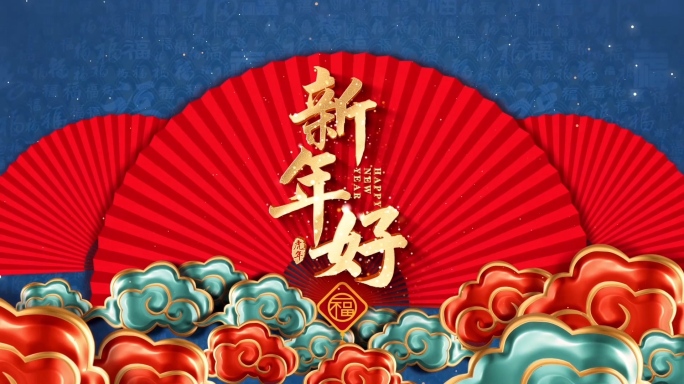 2022虎年春节新年片头视频4