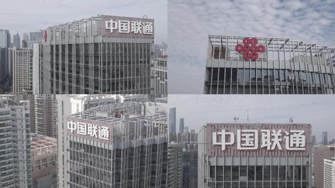 4K省广东联通总部大楼航拍空镜多角度
