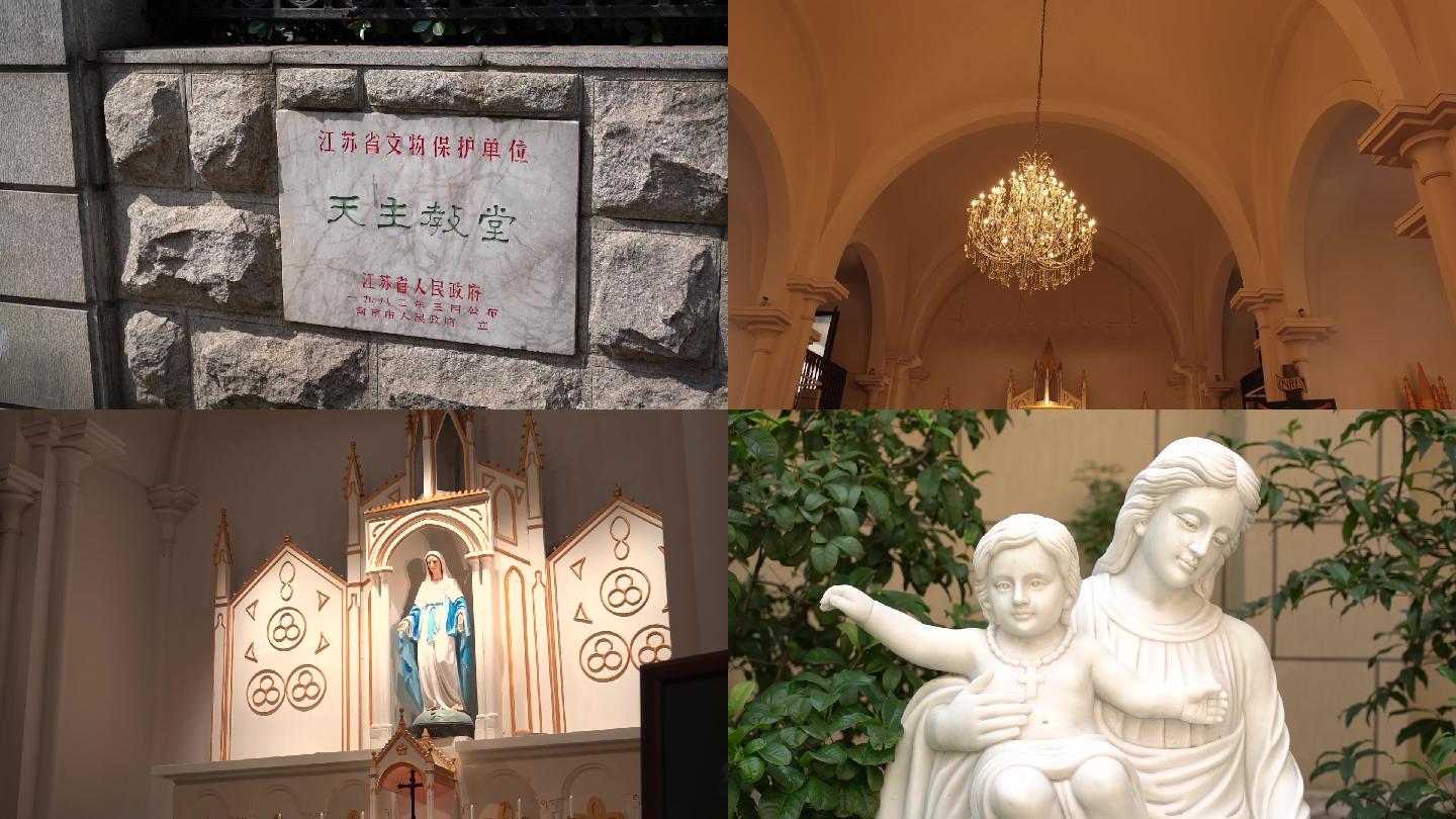 南京天主教堂 石鼓路天主教堂 南京教堂