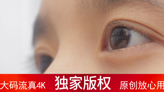 儿童眼睛特写4K_睁眼抬头