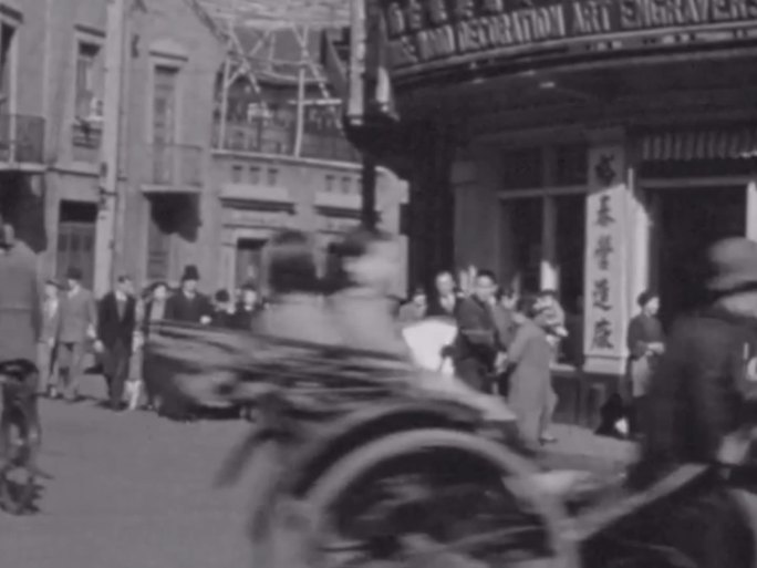 1935年老上海街景