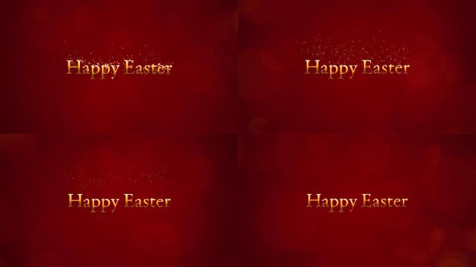 视频中有“复活节快乐”这个词。