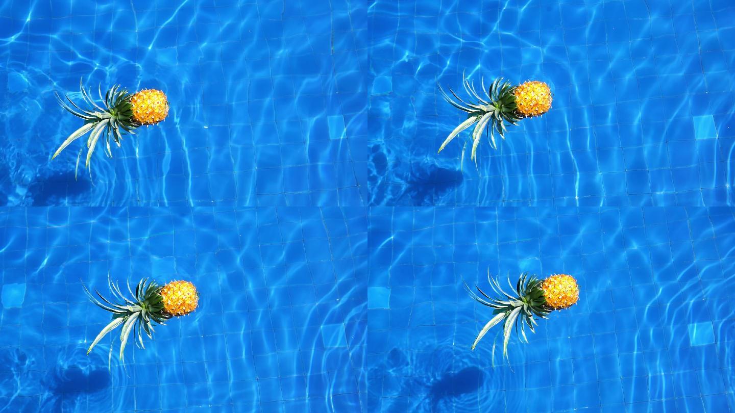 水池上漂浮的菠萝