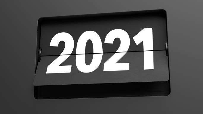 从2020到2021的时钟