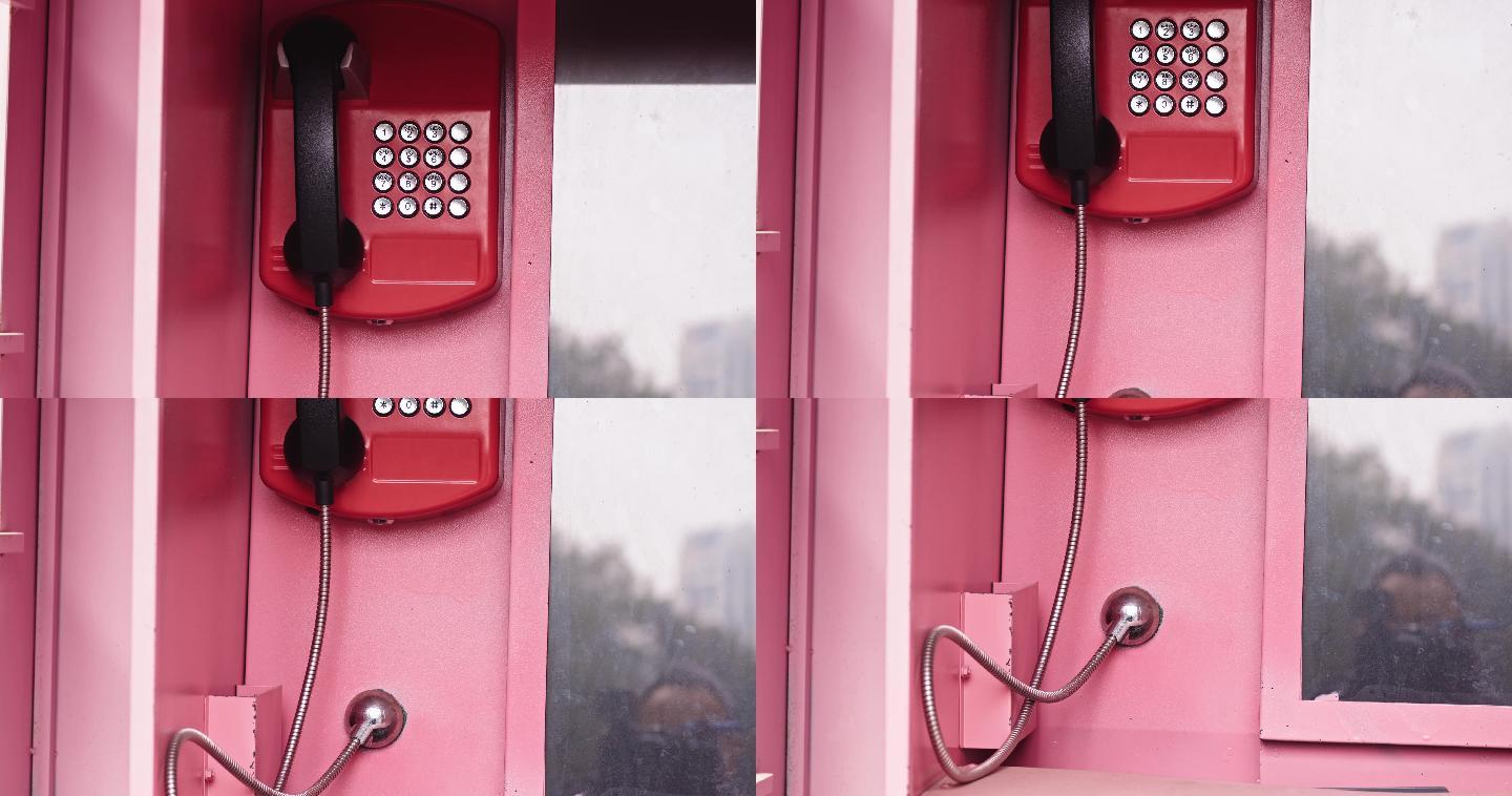 老式粉色电话亭