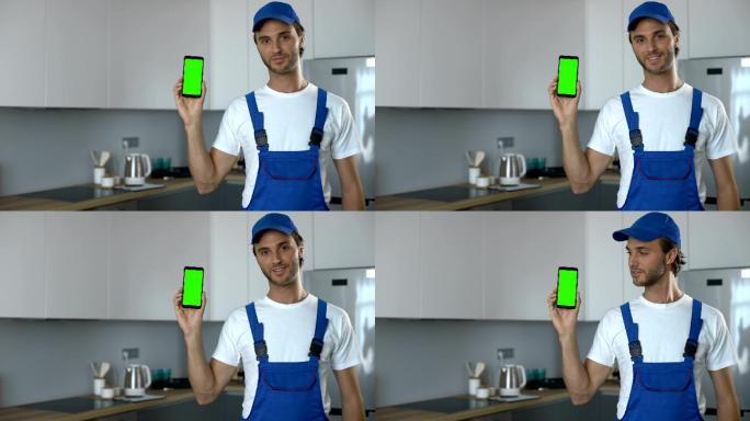 身着制服的男子展示绿色屏幕手机