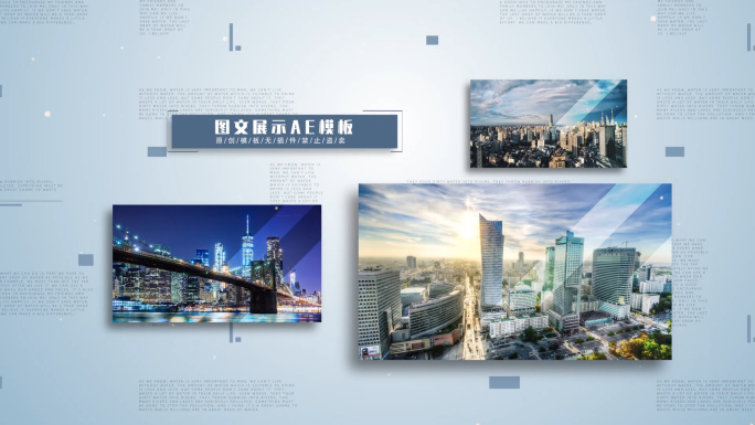 70图干净科技多照片展示图文包装