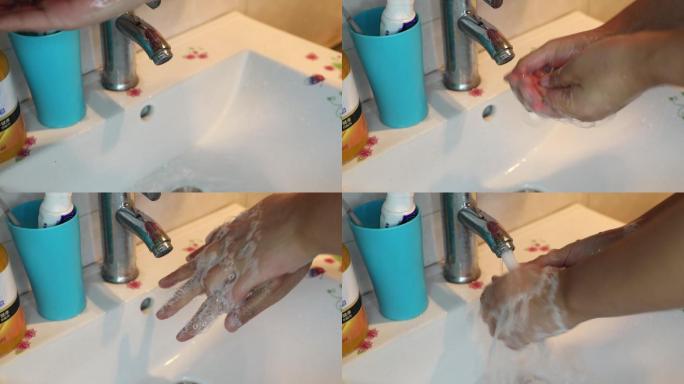 消毒洗手