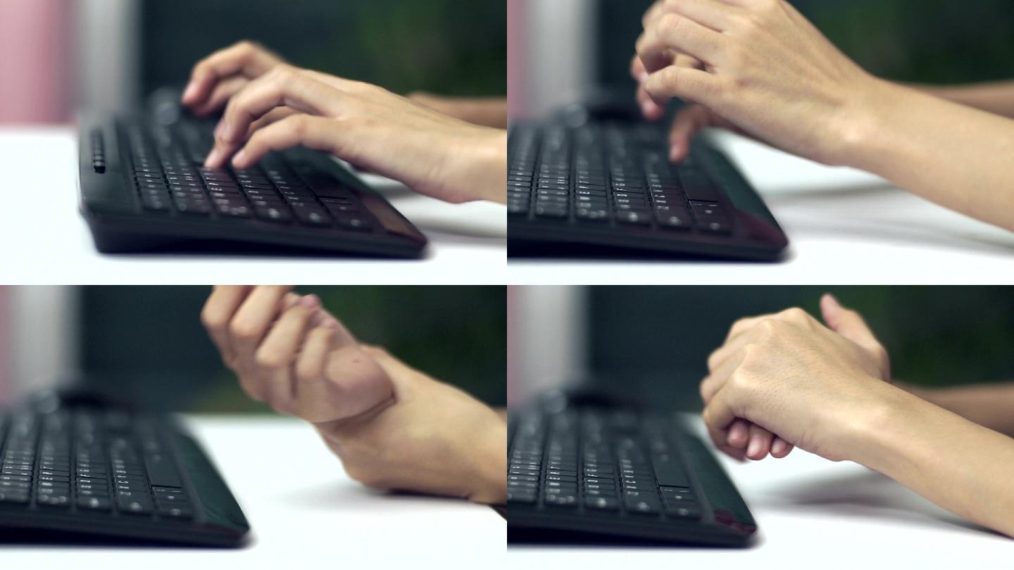 女性因使用键盘而手部疼痛