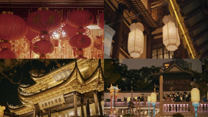 上海城隍庙豫园新年夜景年味氛围喜庆花灯