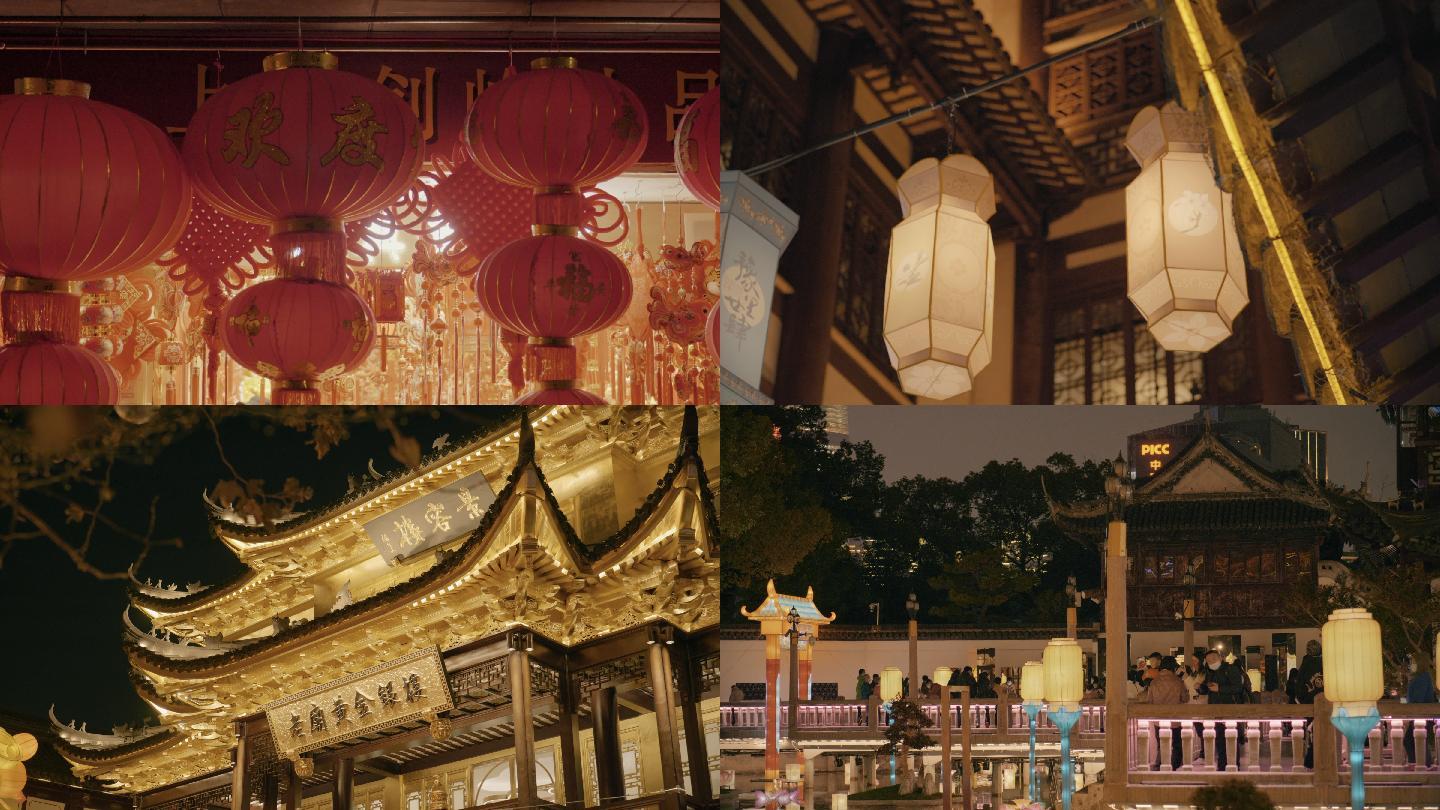 上海城隍庙豫园新年夜景年味氛围喜庆花灯
