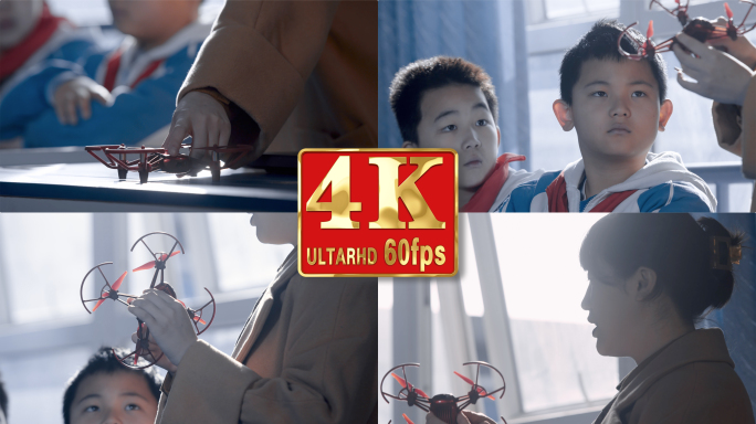 【4k 60fps】小学生无人机教学