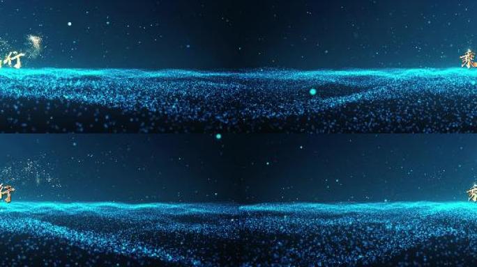 粒子海洋出标题出logo