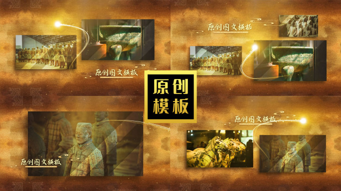 70图历史怀旧文物照片包装展示