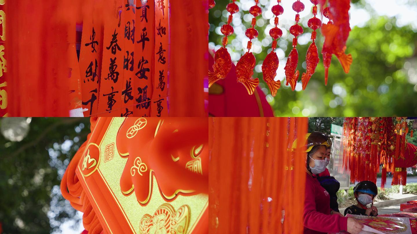 春节-中国元素原创实拍4k