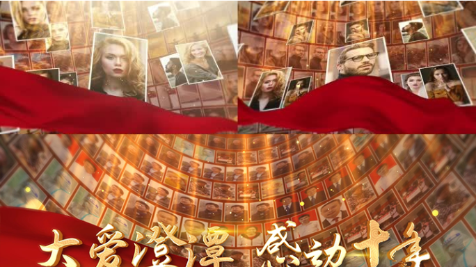 感动十大人物片头