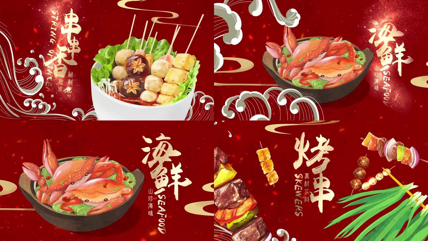 新国潮中国风美食金字片头-红色系AE模板
