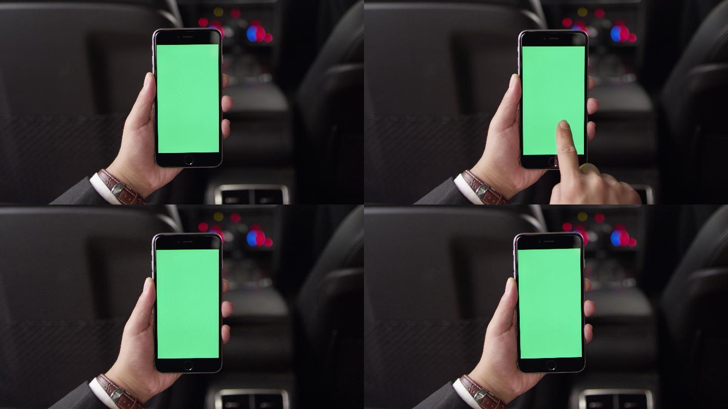 手机屏 合成 绿幕 商务 广告 汽车上