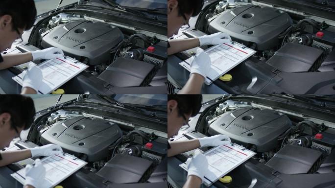 检查 专业 验收 汽车检测 记录 发动机