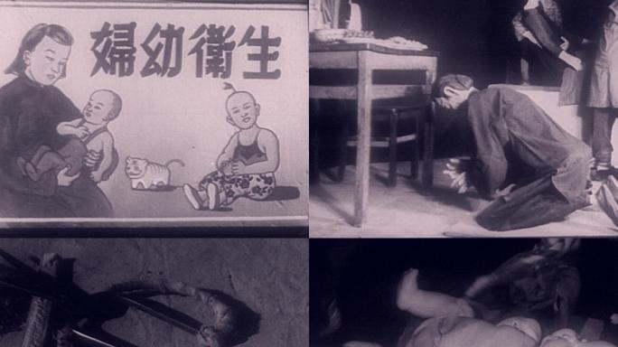 新中国妇幼卫生运动上课宣传讲解新法接生