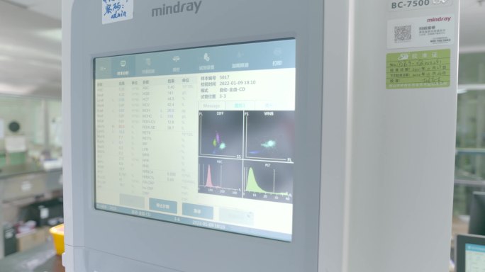 医院检验科血液尿液医学检验高端医疗