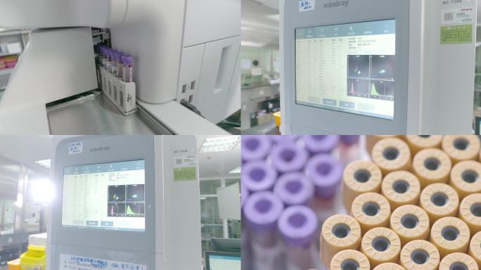 医院检验科血液尿液医学检验高端医疗