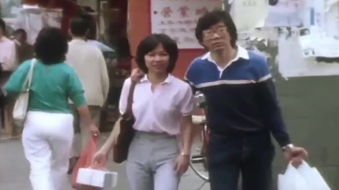 80年代华侨生活唐人街