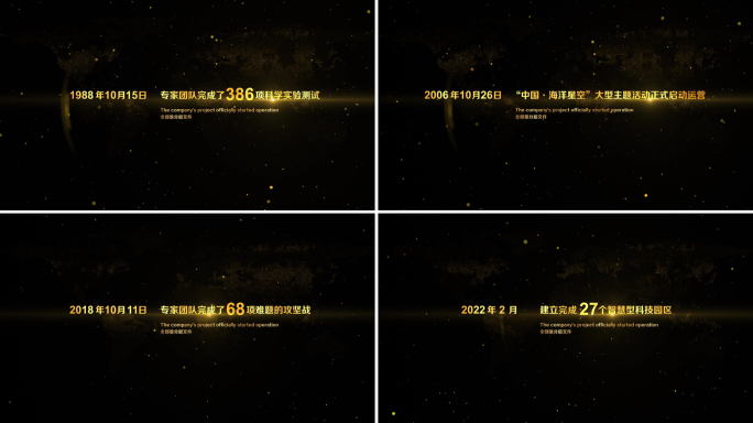 金色文字4K（无需插件）