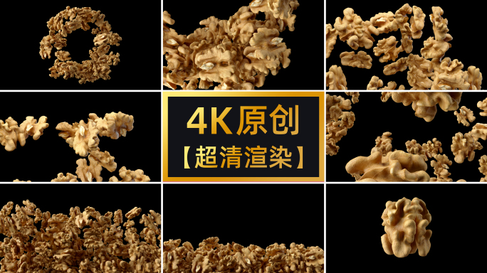 【4K原创】核桃透明通道6组分镜展示动画