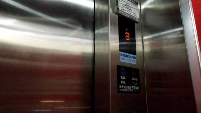 按电梯开门上电梯三楼电梯入口开门出电梯
