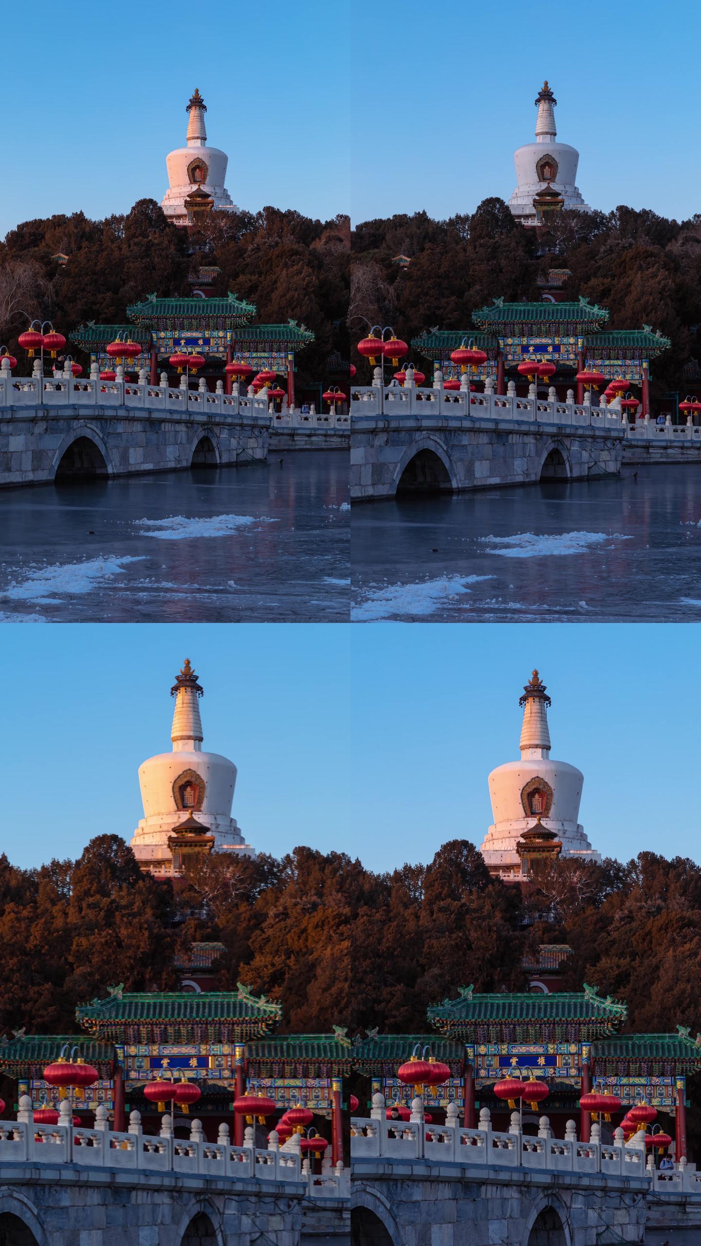 北京北海公园白塔延时 4K 竖屏