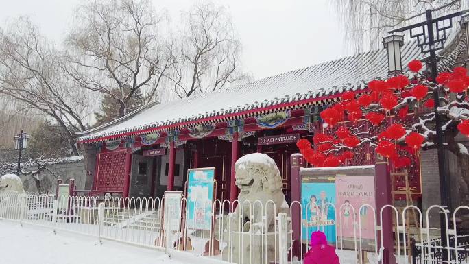 大观园公园 北京地标建筑