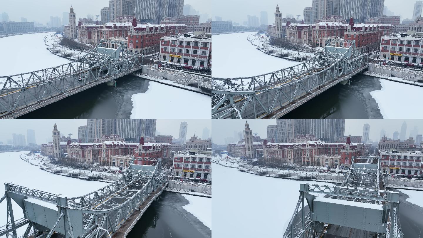 天津海河解放桥天津站雪景 环绕