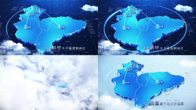 【鹤壁地图】科技鹤壁地图AE模板