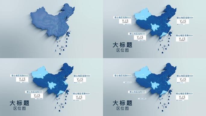 全国各区域示意图行政地图