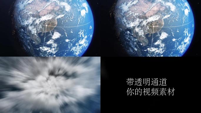 【原创】地球经纬度俯冲