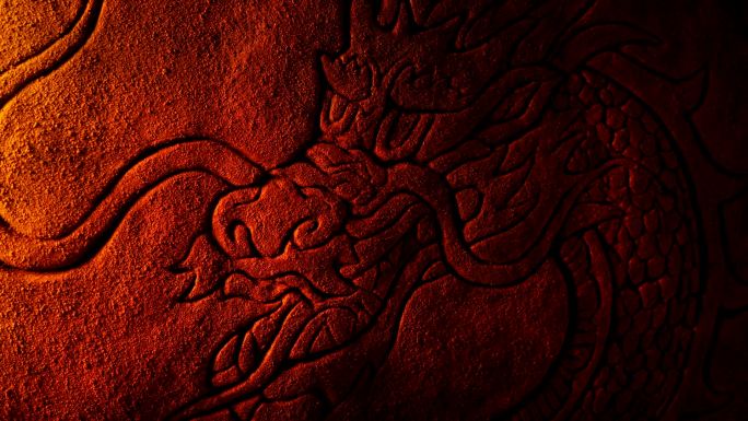 展示中国传统龙生物的古代石刻艺术