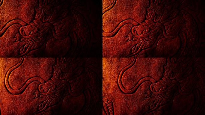 展示中国传统龙生物的古代石刻艺术