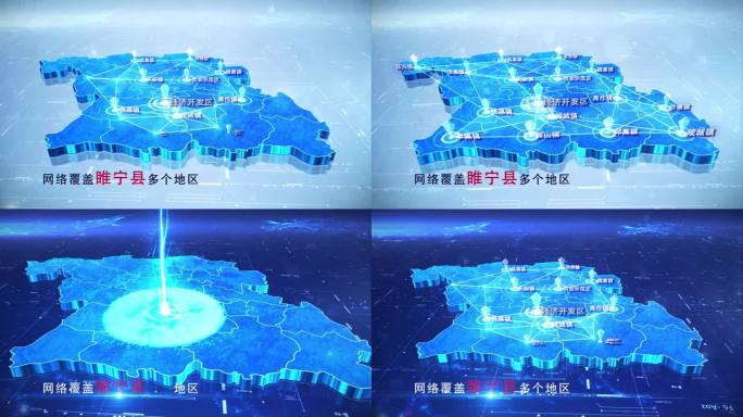 【睢宁地图】两款科技睢宁地图