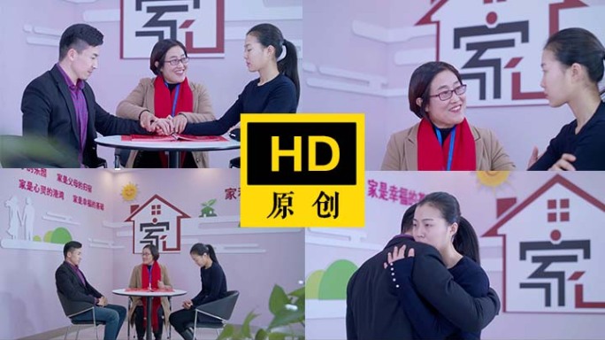 吵架夫妻合好 合事老——演员出演