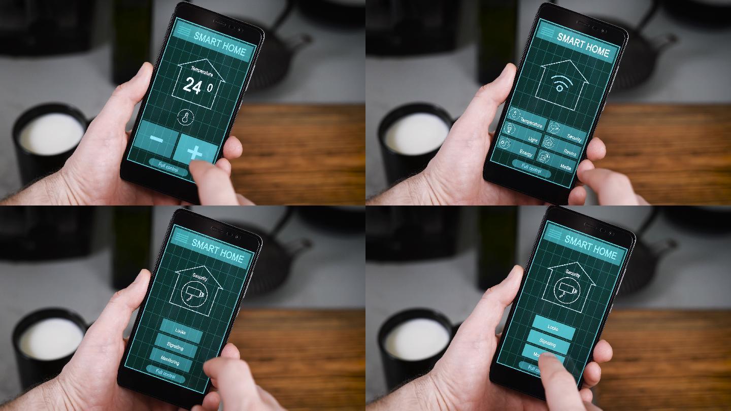 手机上的远程家庭控制系统