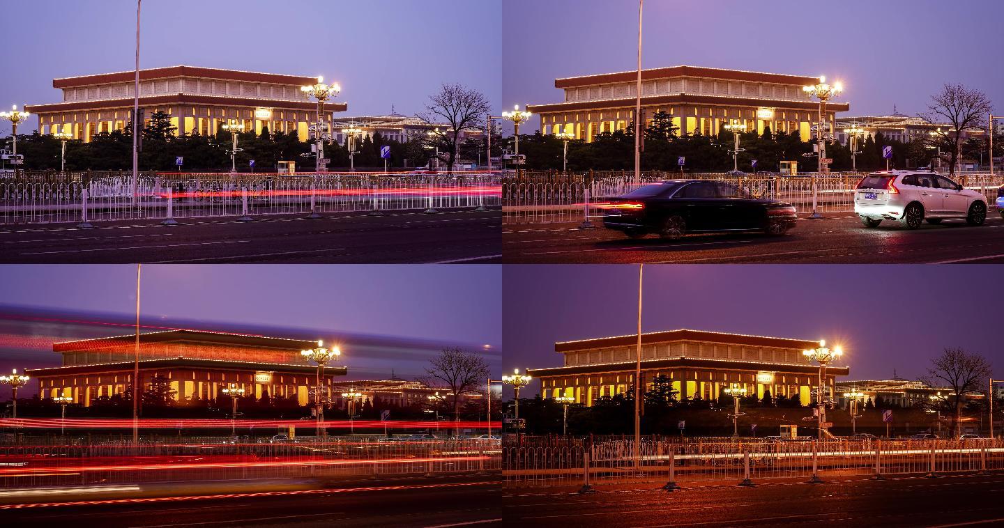 北京天安门广场毛主席纪念堂夜晚延时